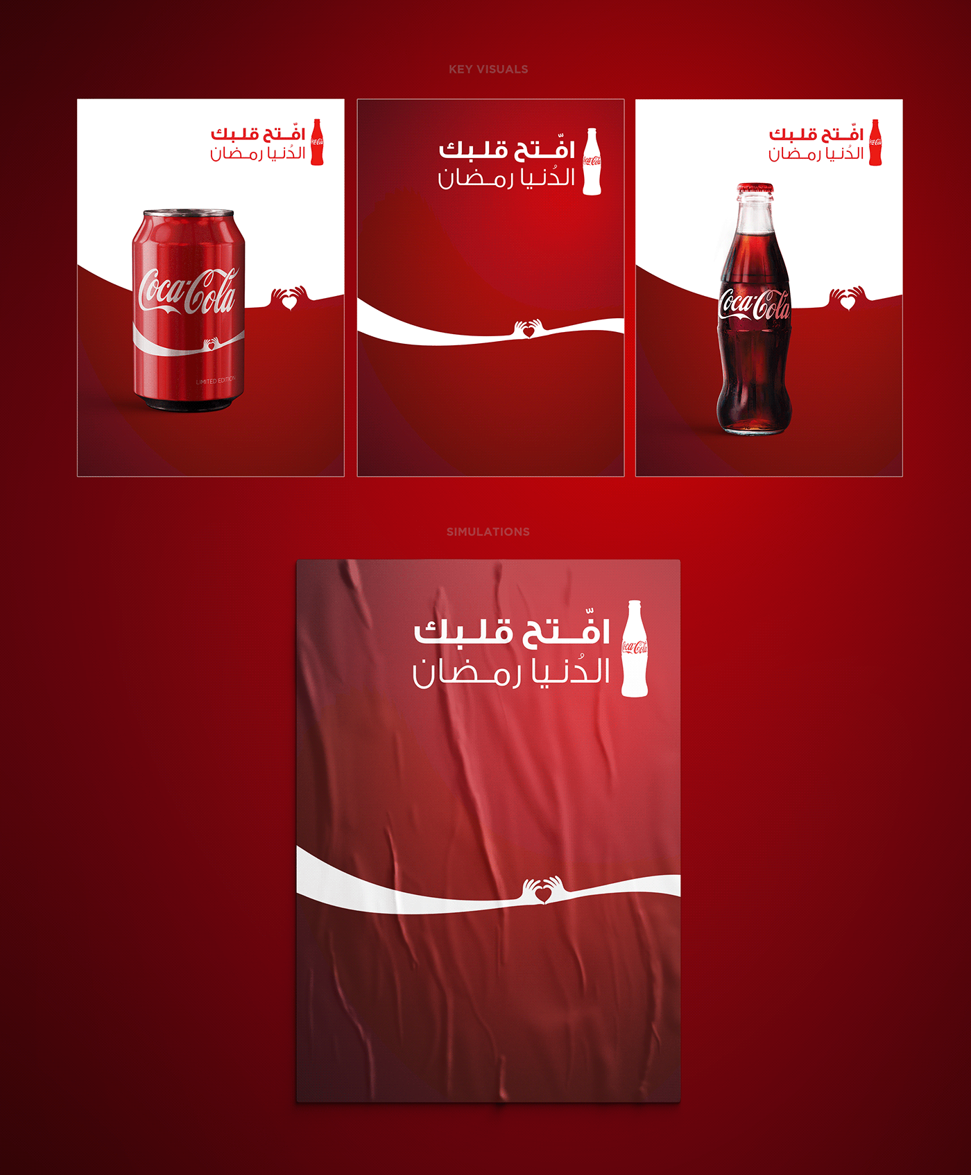 Coca Cola Advertising  ramadan creative Sudan dubai DAL Group msu ramadan greeting