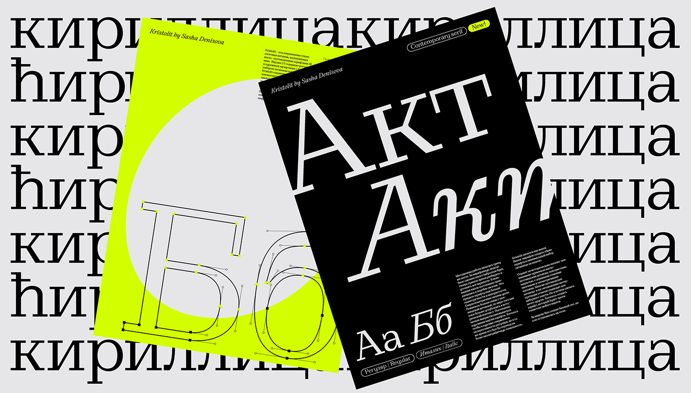 font Typeface serif technological italic font designer Free font typography   type design typefoundry
