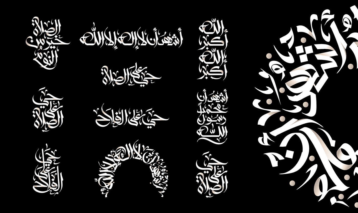 Calligraphy   collage font hand lettring modern type typography   UAE wacom Digital Art  motion graphic