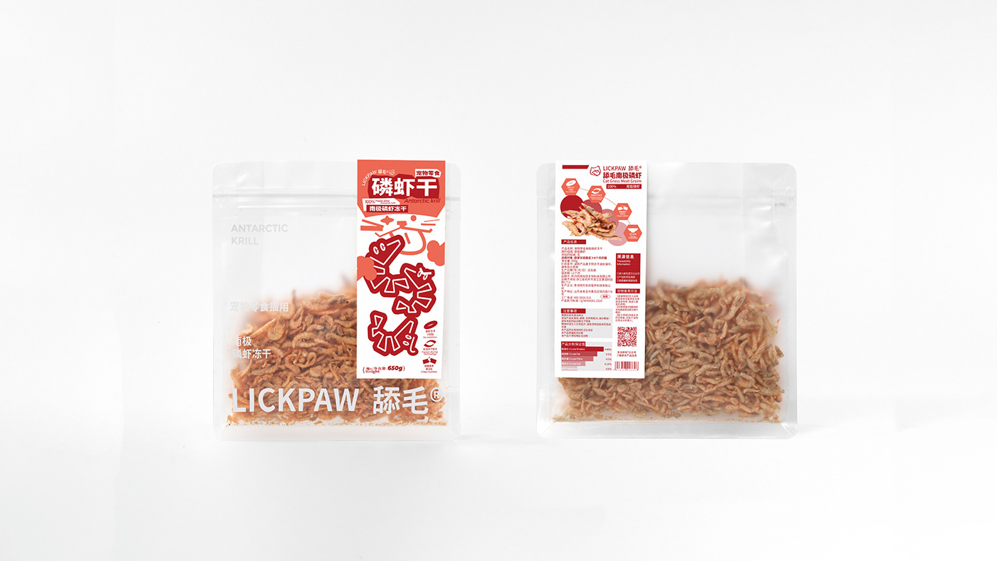 animal brand identity branding  Cat Packaging packaging design Pet