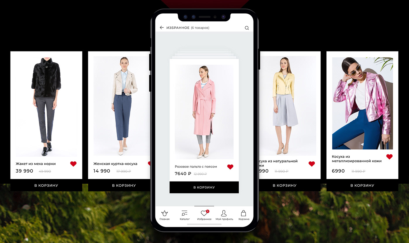 ecom Ecommerce Fashion  ios android iphonex apple