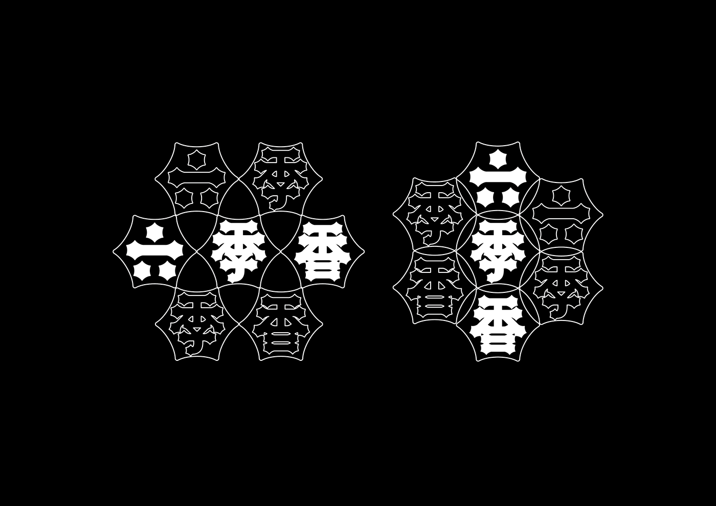 Logotype VALLEYDESIGNSTUDIO 字型設計 草屯 平面設計 type