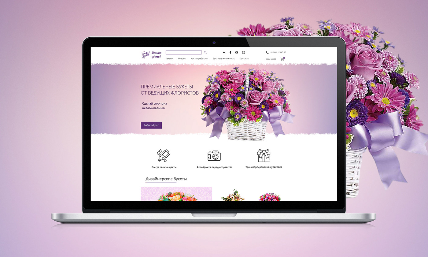 Flowers shop Valley of Flowers UI ux Web design Юрий Хоружий online store landing page