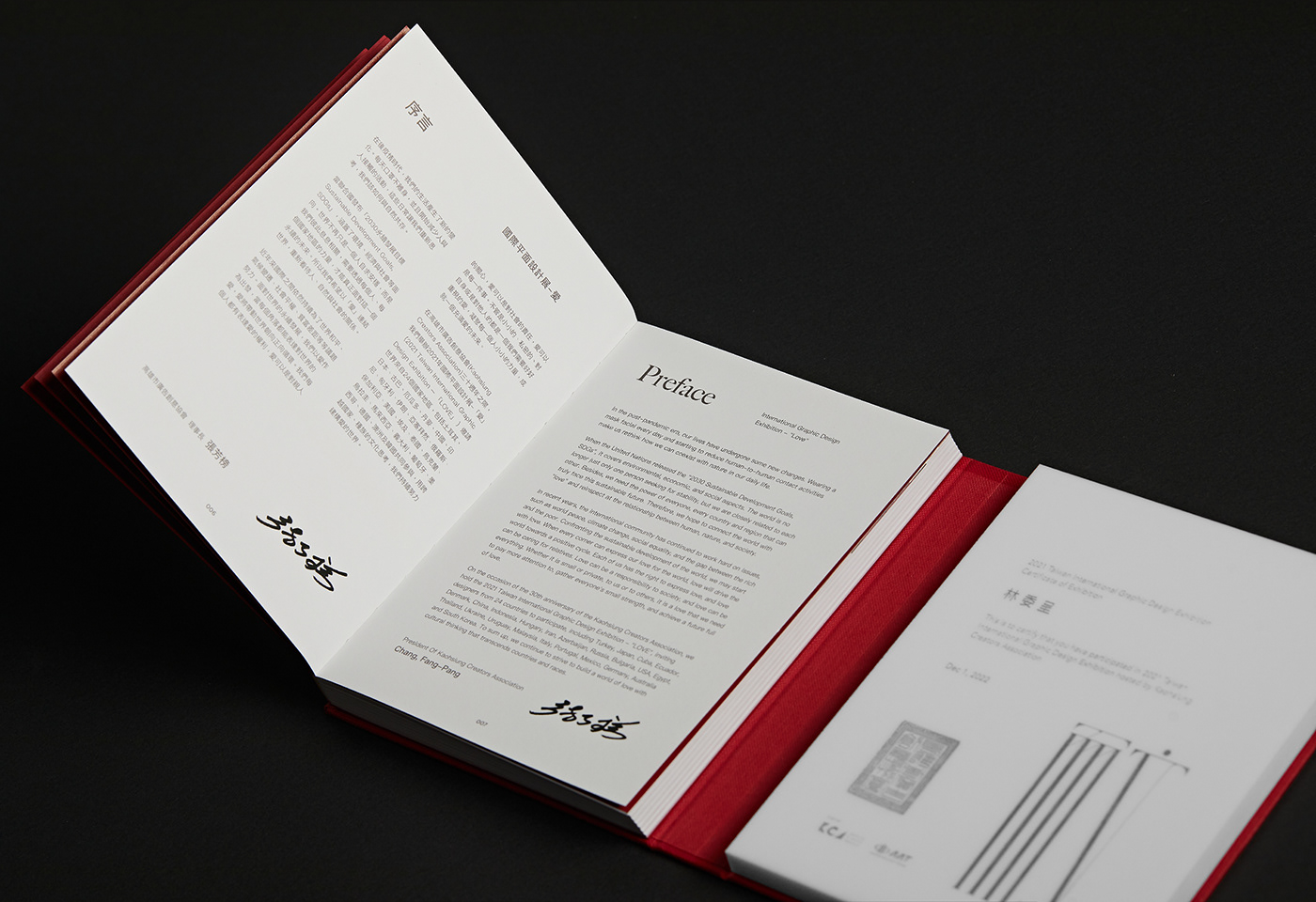 book design book design graphic font 社群經營 設計 print