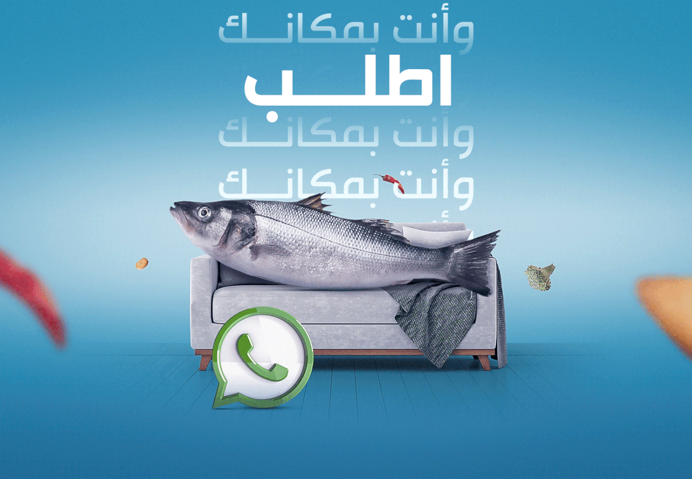 inspiration kinetic typography poster sea fish social media سوشيال ميديا photoshop on the ipad PSDailychallenge creative ads gif