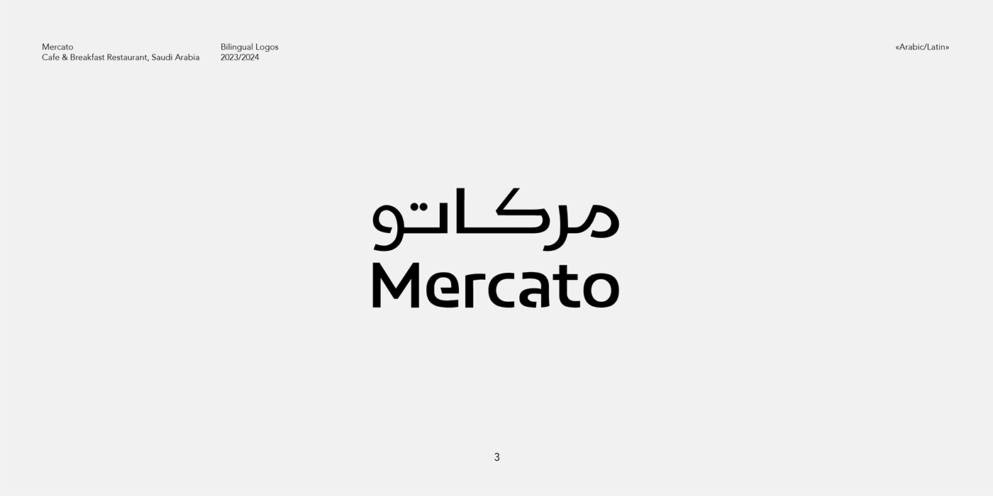 logo logofolio Logotype Logo Design brand identity Graphic Designer Arabic logo logos