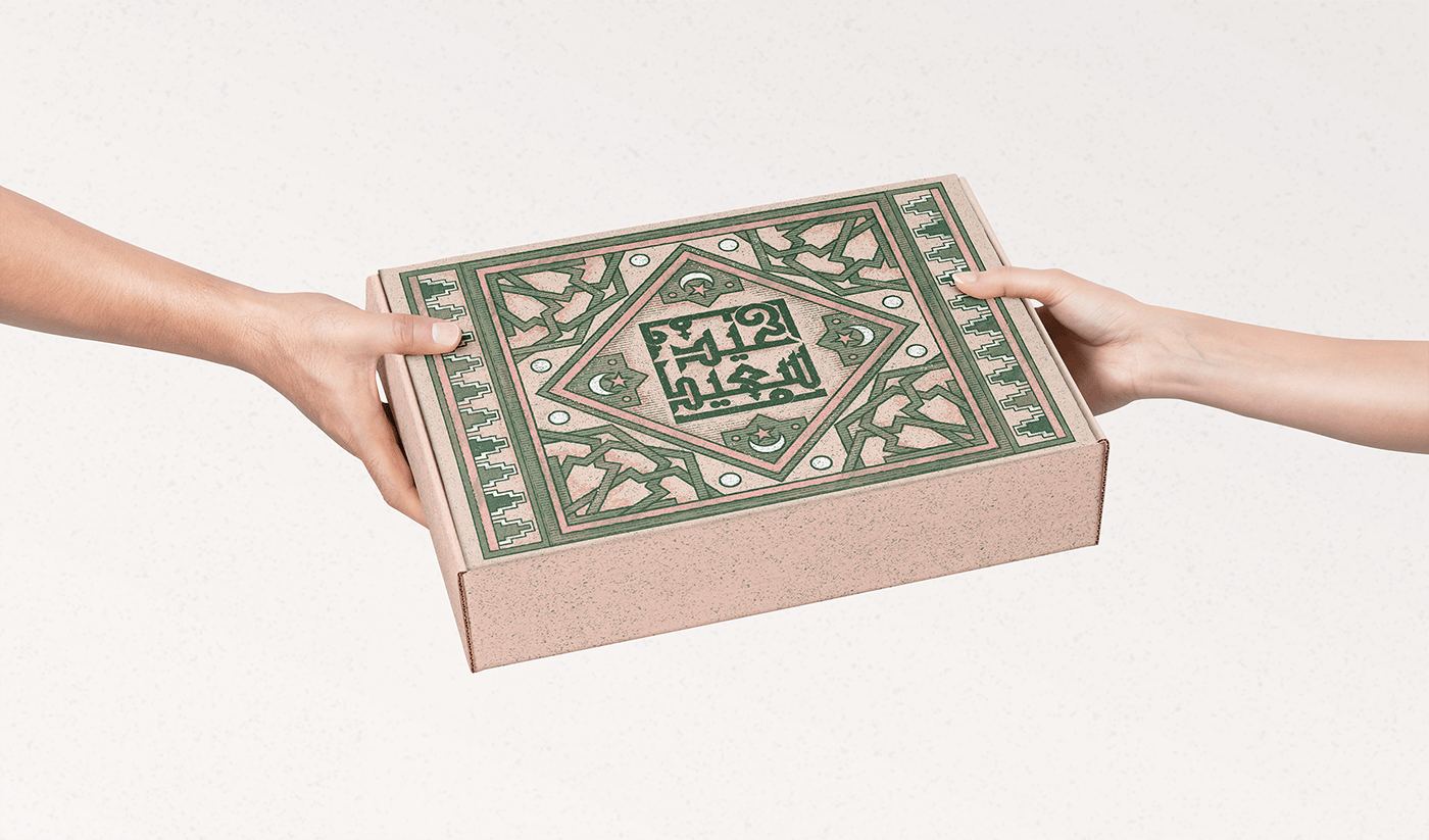 arabic typography branding  Eid ILLUSTRATION  package Packaging packaging design pattern Saudi Arabia typography  
