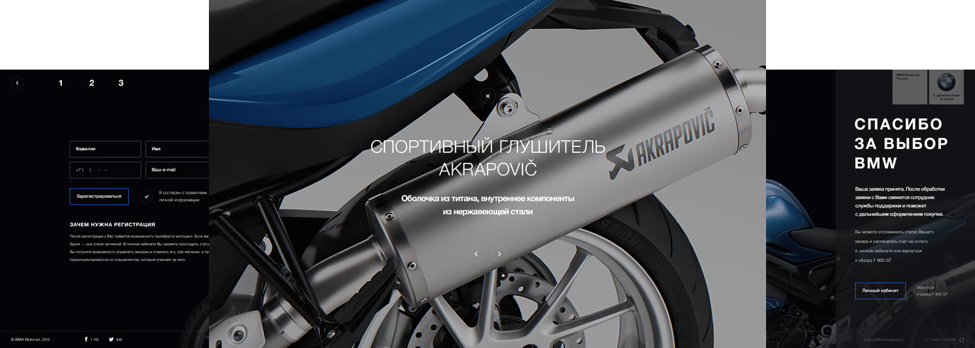 motorcycle BMW site