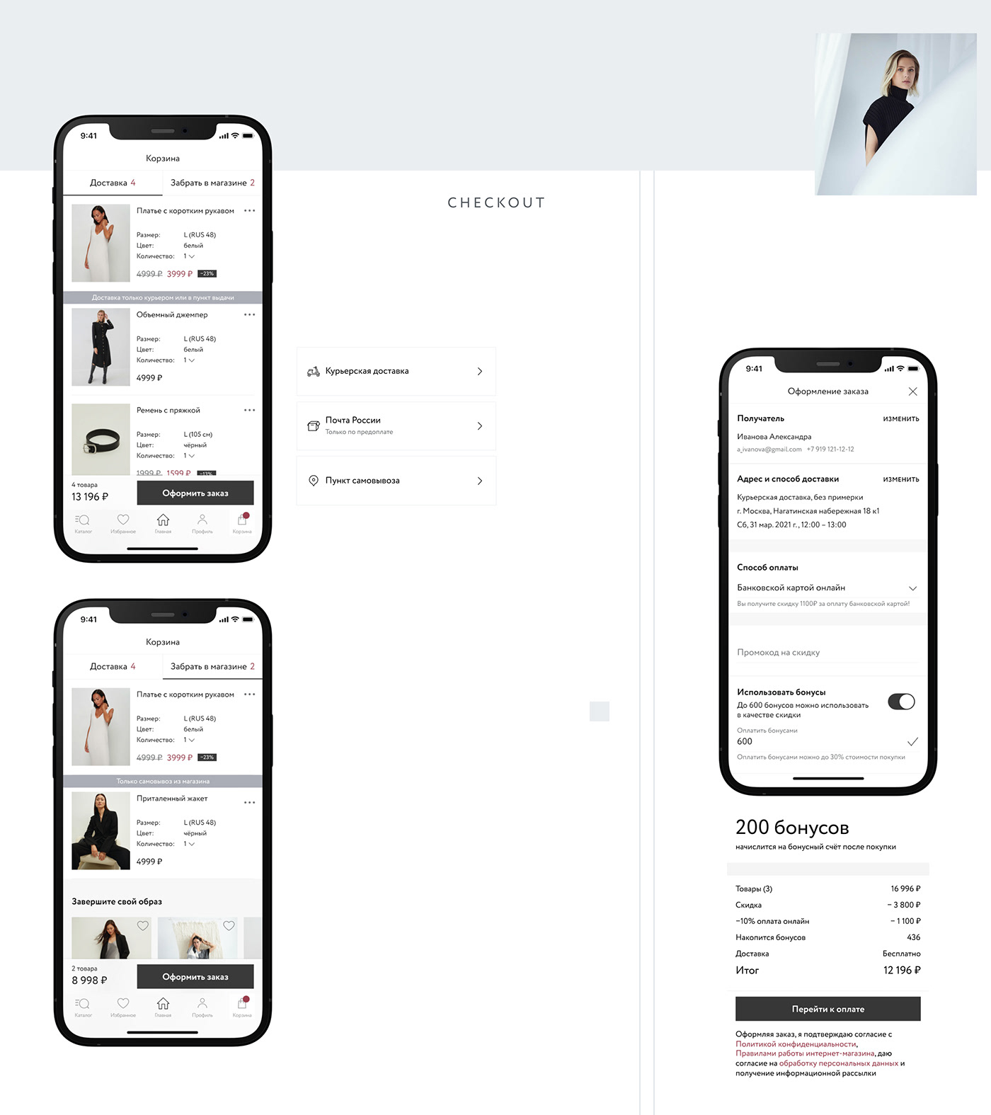 android design ecommerce app ios mobile Mobile app UI user interface ux