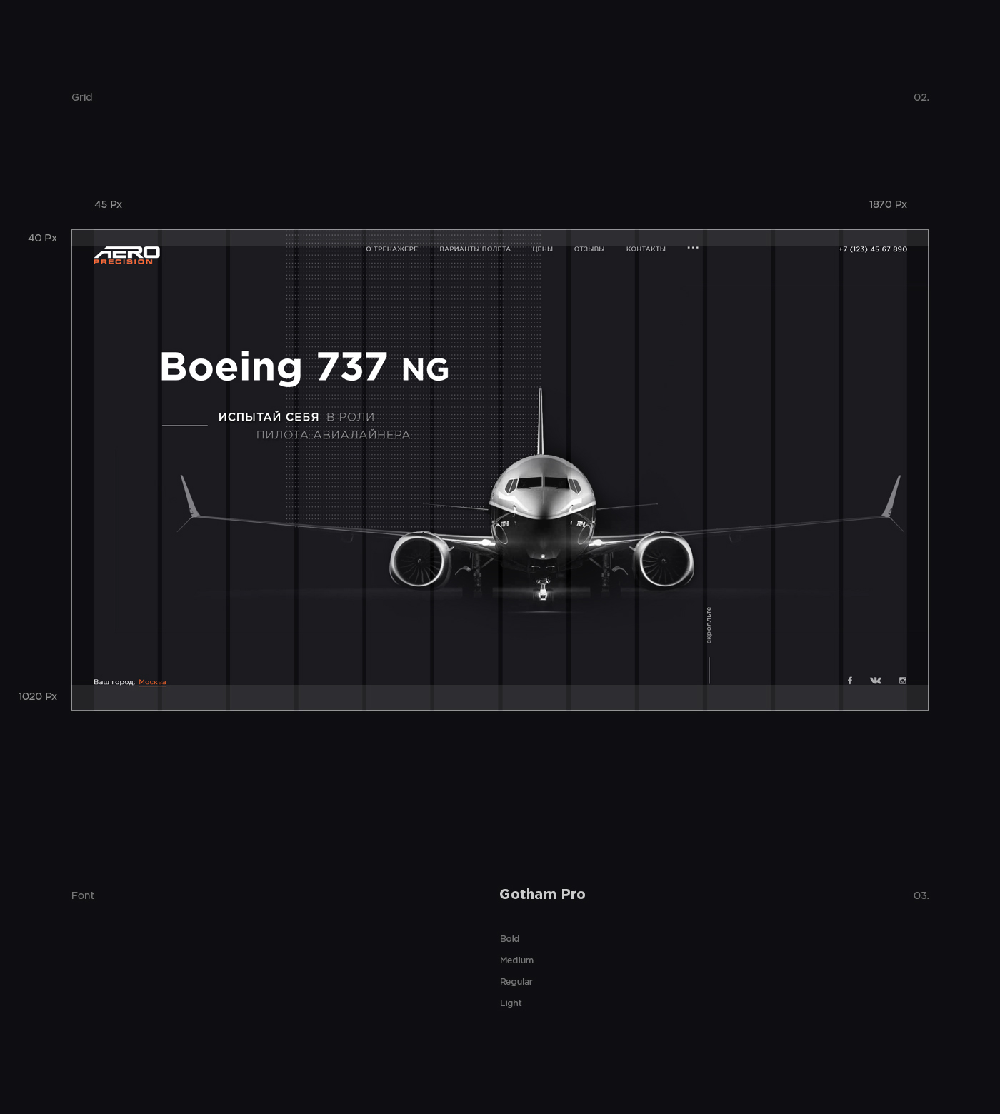 Web concept design interaction plane air airplane creative