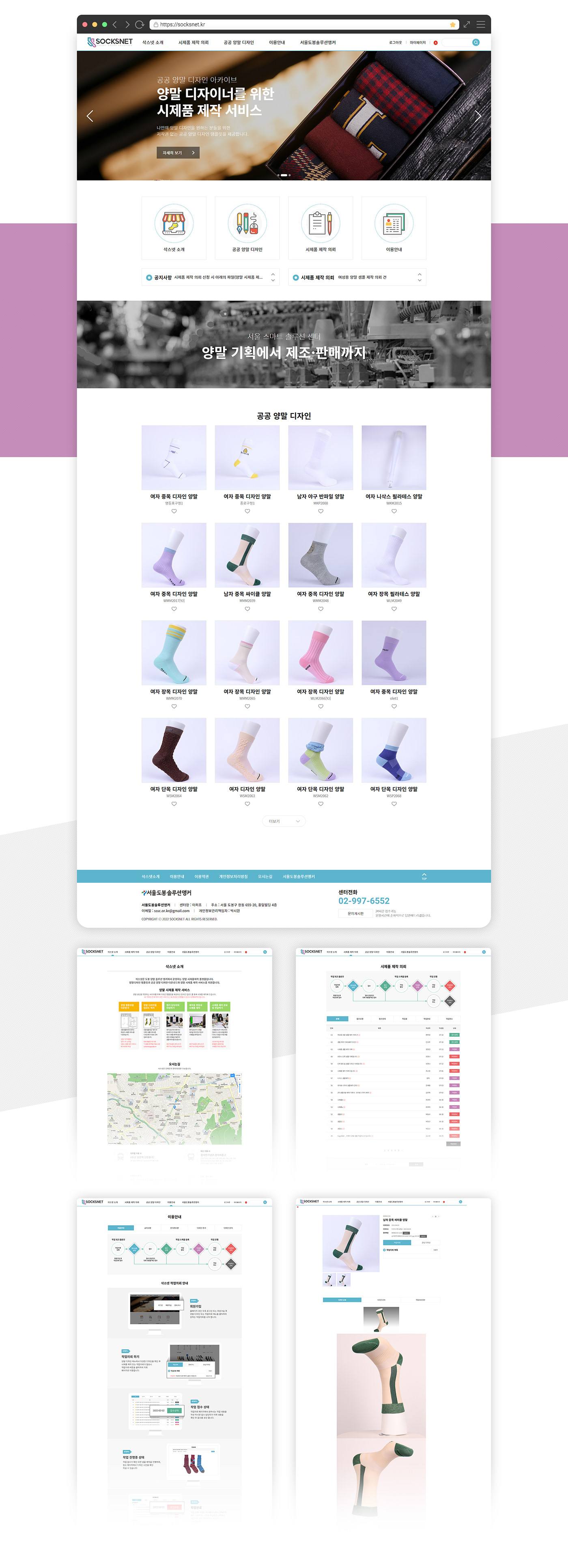 Figma ui design UI/UX user interface Web Design  Webdesign Website 웹디자인 웹사이트 홈페이지