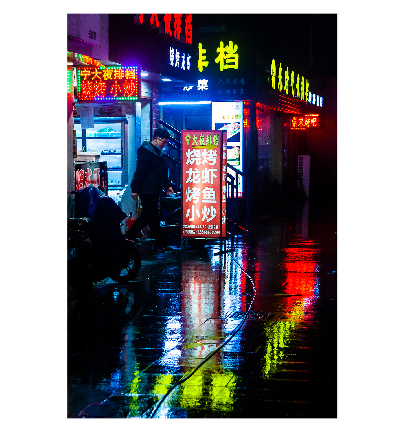 nightlight rainy streetlights city Cyberpunk neon lights Street