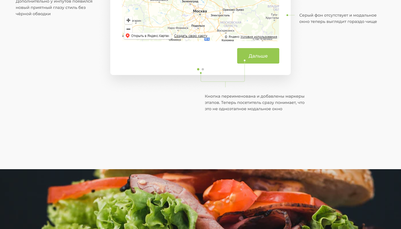 delivery Food  lanin_art shop store UI ux Web Design  Website