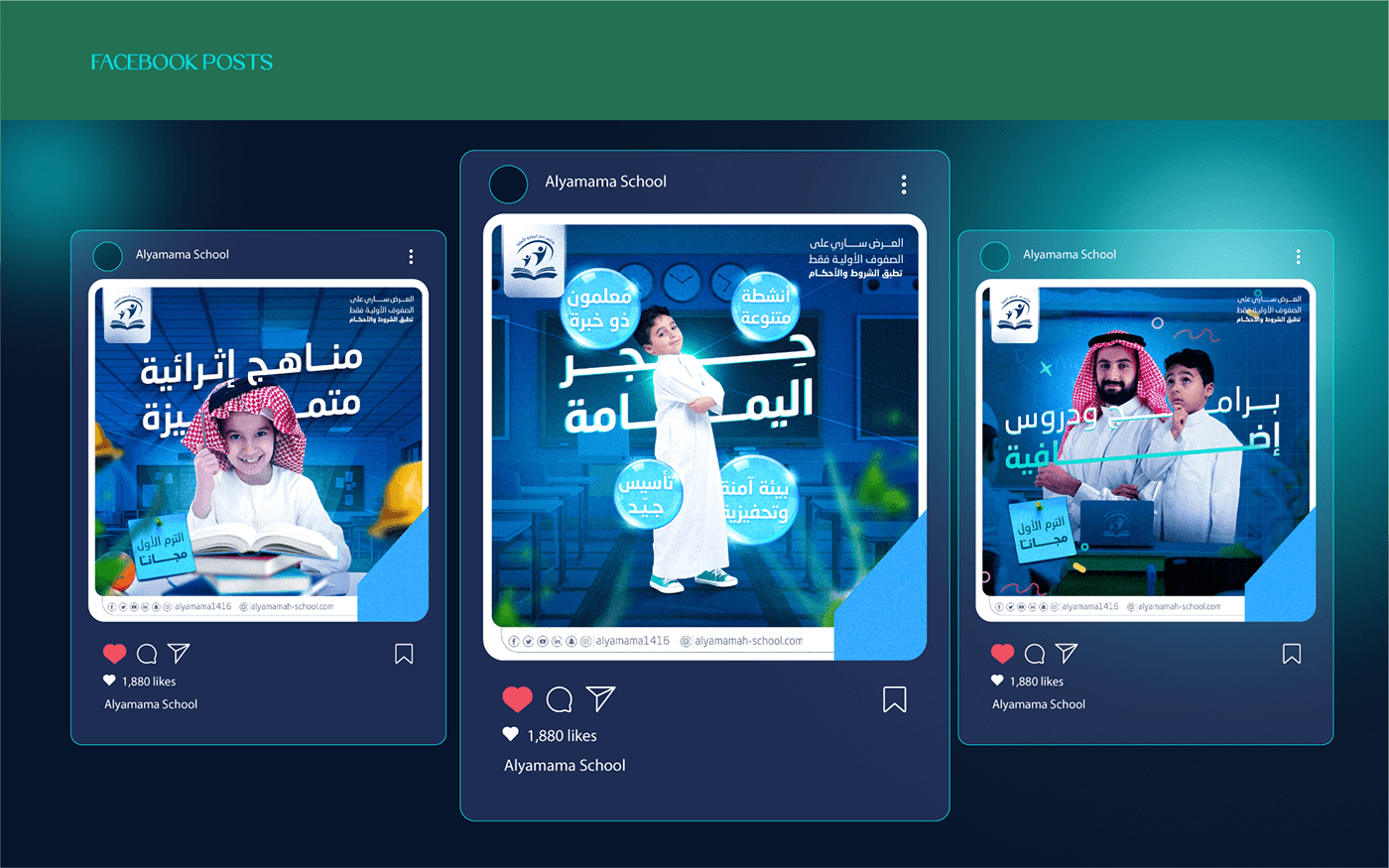 ads Social media post marketing   campaign banners social media Instagram Post Advertisign SAUDI ARABIAN