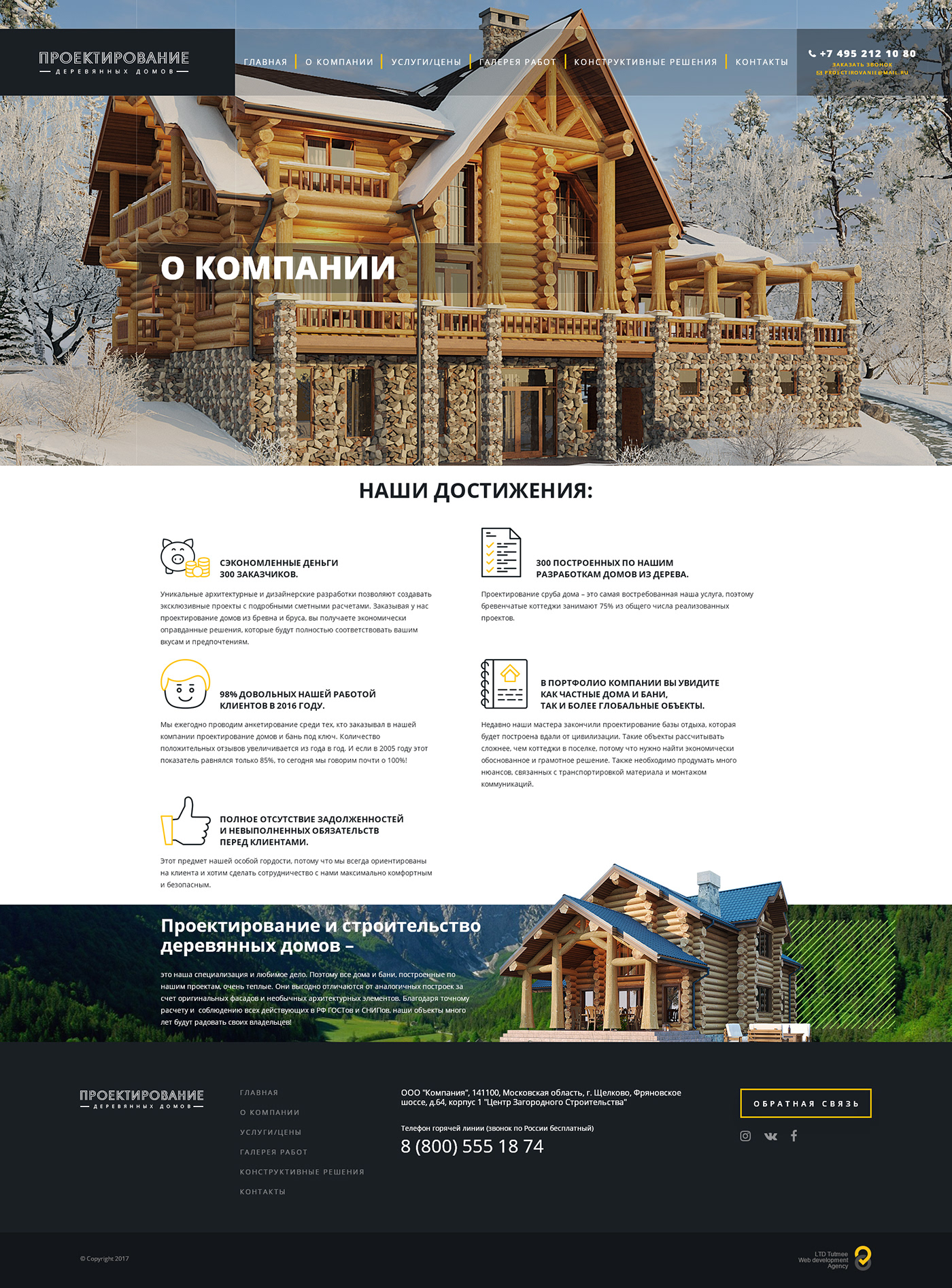 адаптивный сайт дизайн сайта адаптивный дизайн  Responsive Website Design Website UI/UX Web Design 