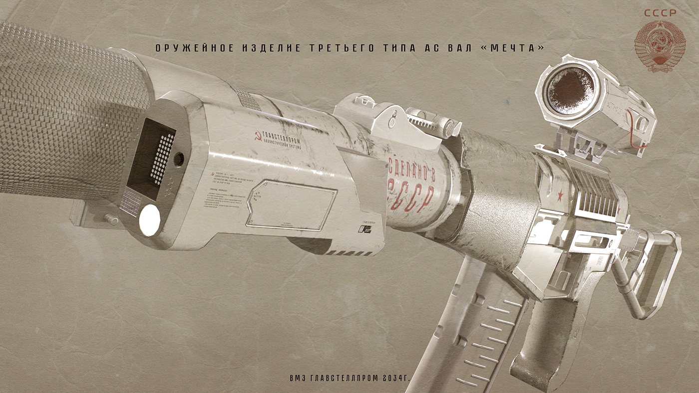 Asval concept Gun Low Poly Soviet Soviet Union ussr vanyastellar Weapon weapon design
