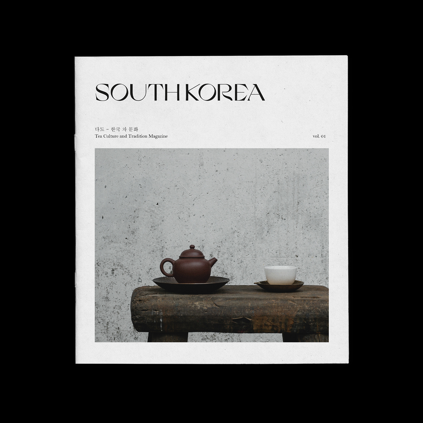 Fanzine about traditional tea: South Korea