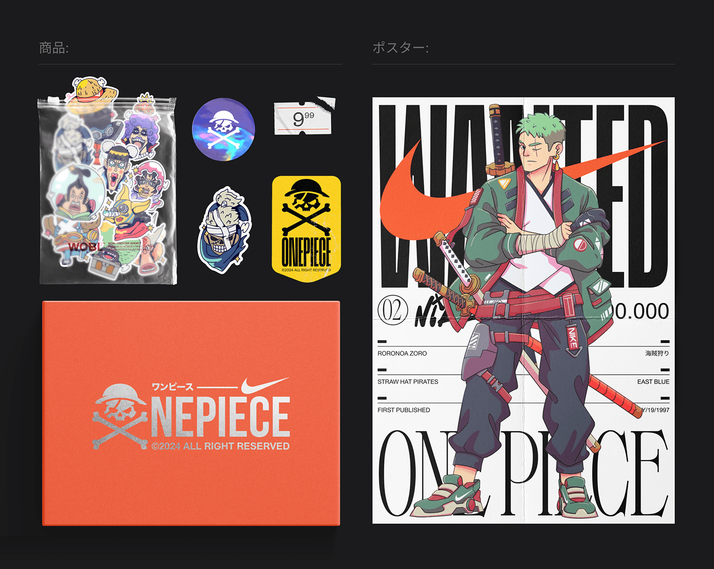 Character design  ILLUSTRATION  one piece anime Nike graphic design  poster Fashion  editorial Layout