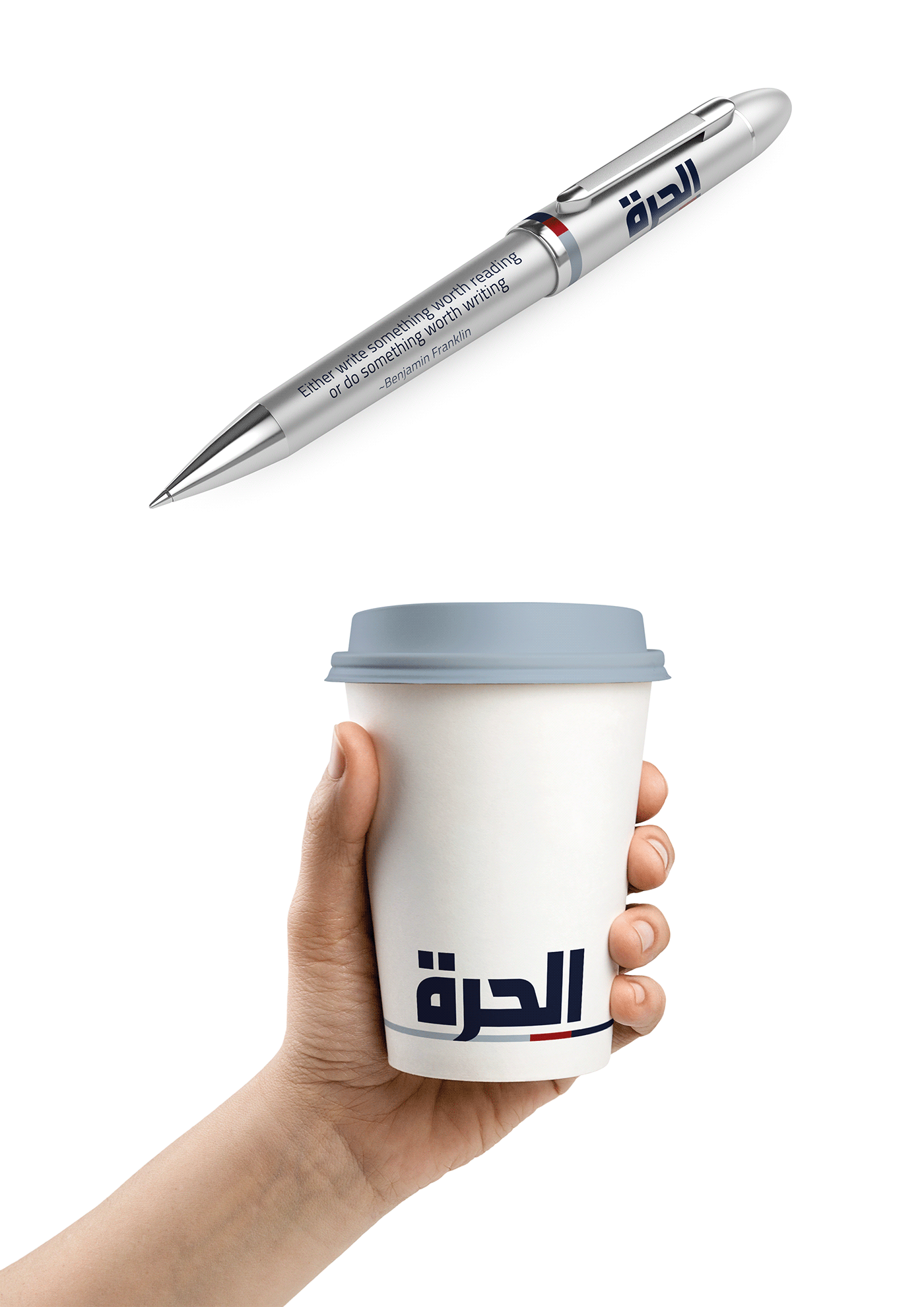 branding Mobile apps stationary Web Design