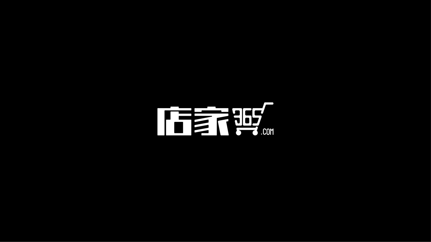 brand logo logotyoe mark portfolio visual 字体 字标 标志