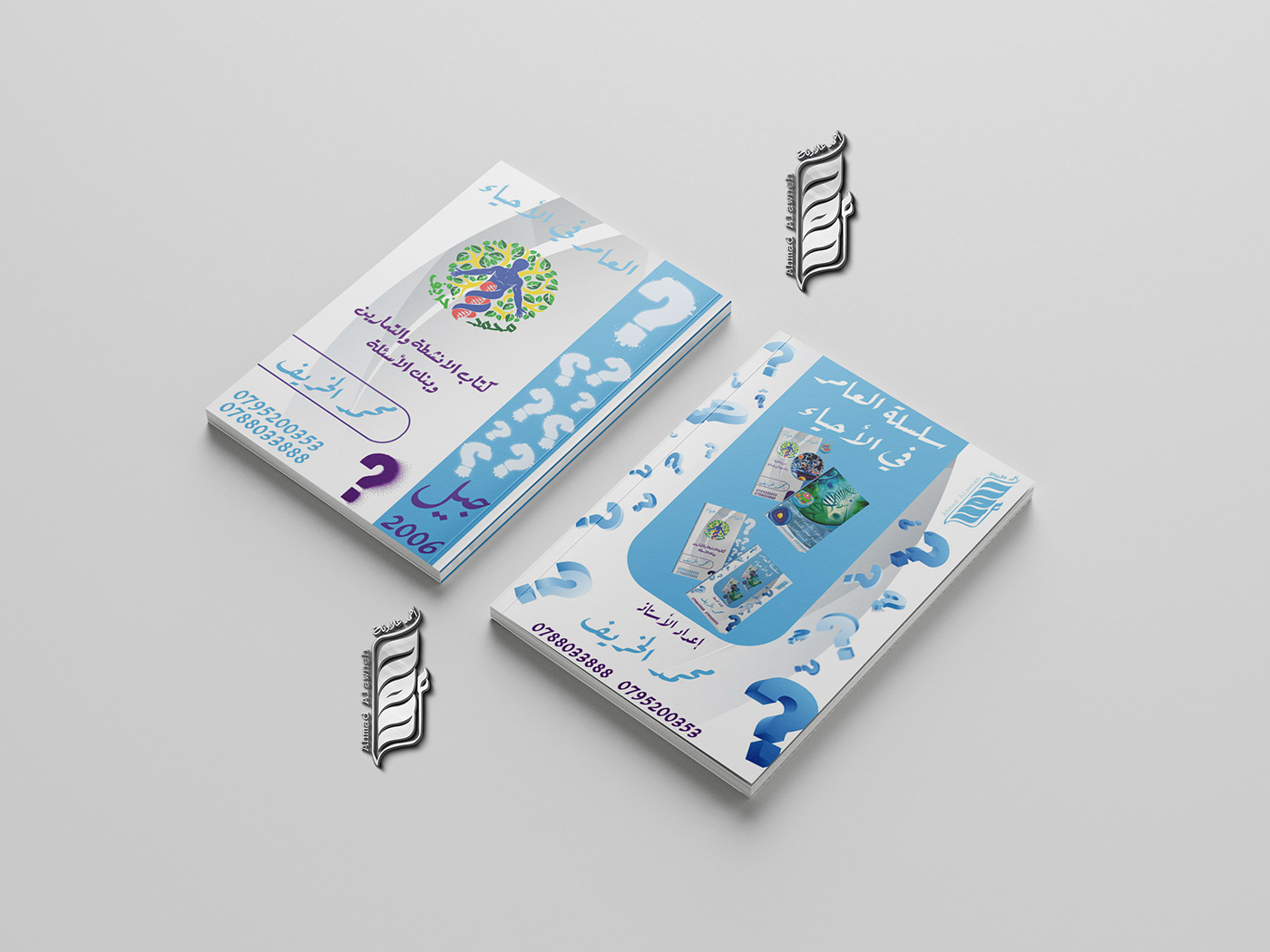 design Graphic Designer book cover Book Cover Design books