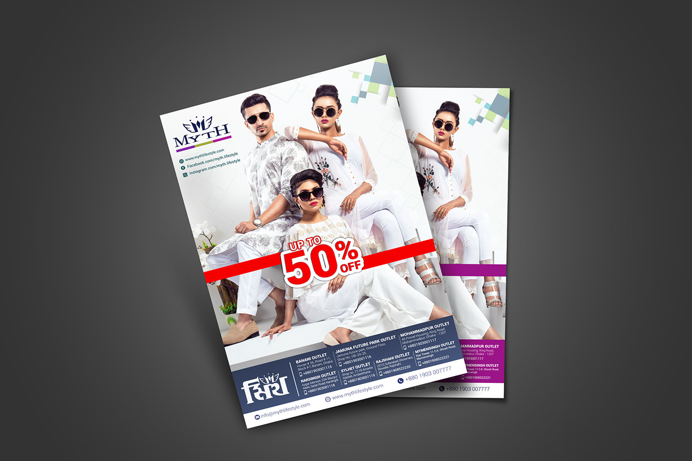 promotional design Flyer Design leaflet design Branding design fashion flyer fashion graphics Creative Design graphic design 