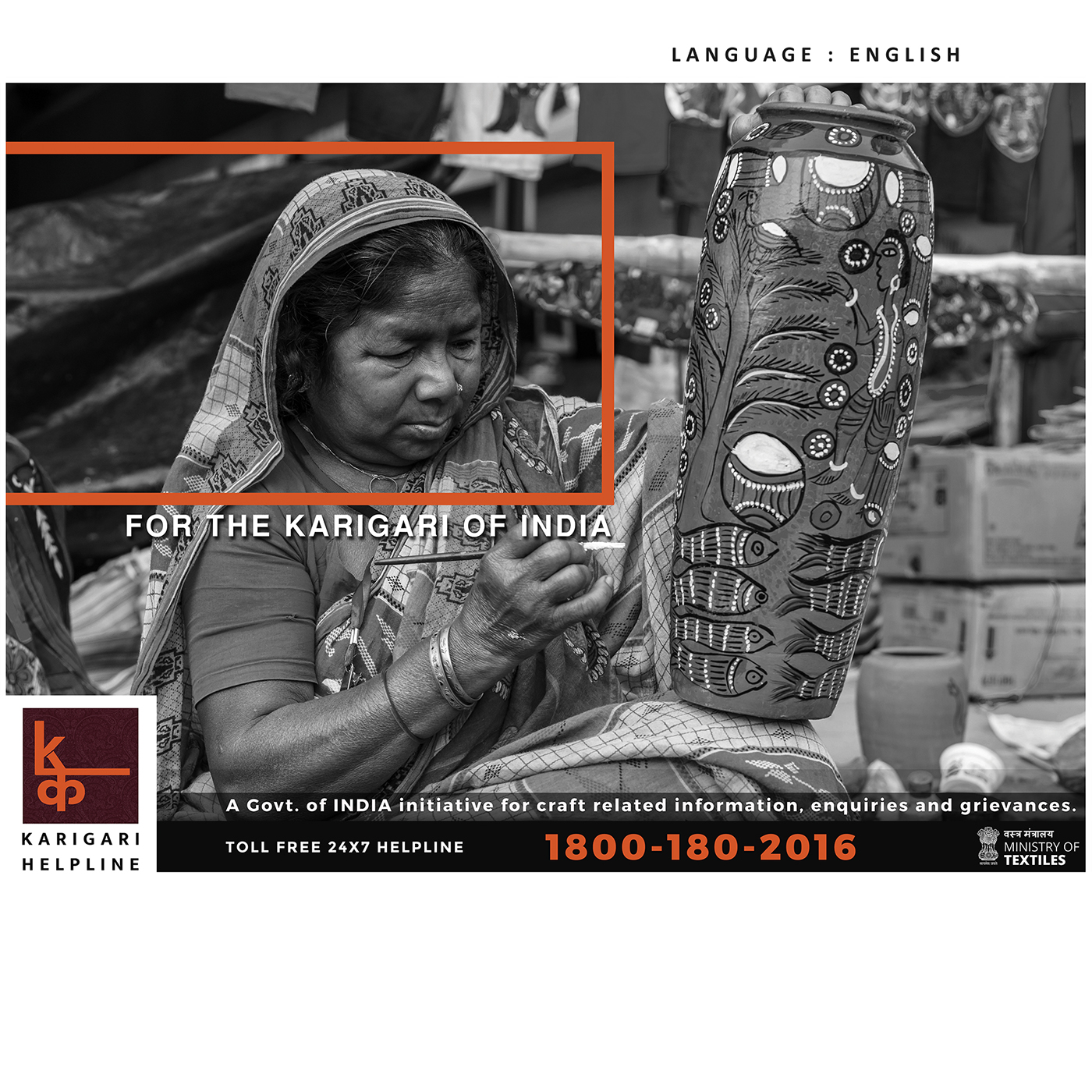 Karigar helpline poster english hindi bengali craft craftsmen India art
