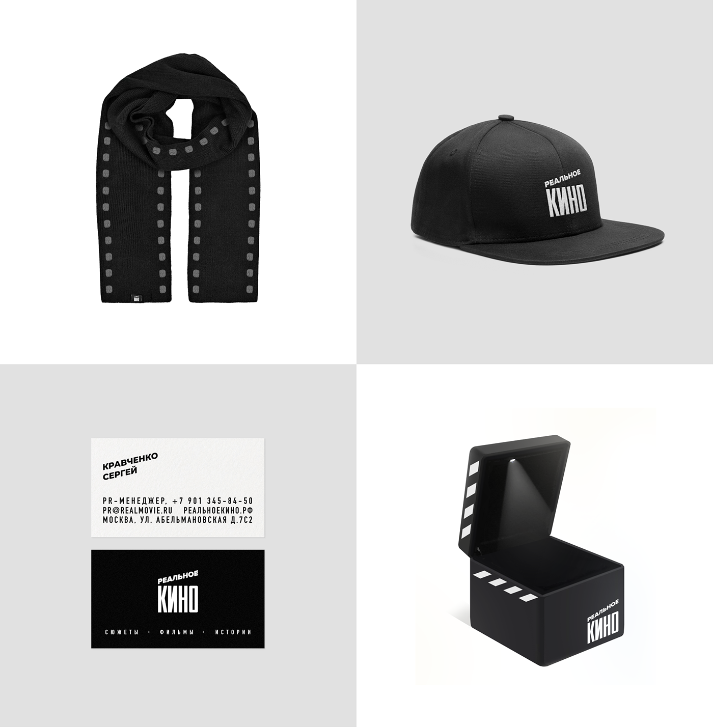 identity Logotype logo movie Cinema brand brandbook business card branding  black and white