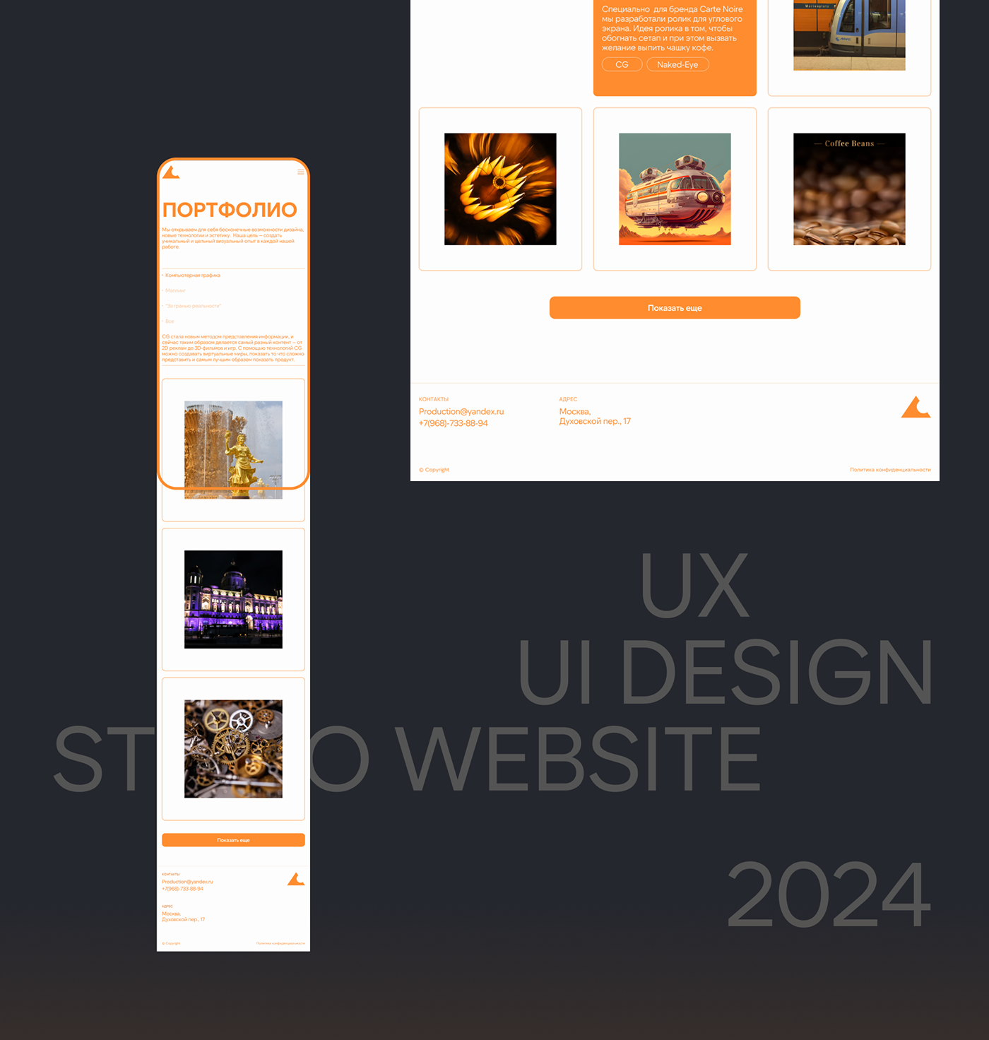 Website UI/UX Figma studio website portfolio