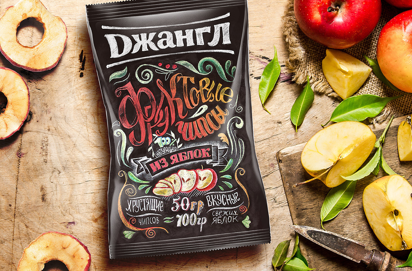 Packaging lettering CRISPS chalky packagedesign Food  healthyfood chalklettering