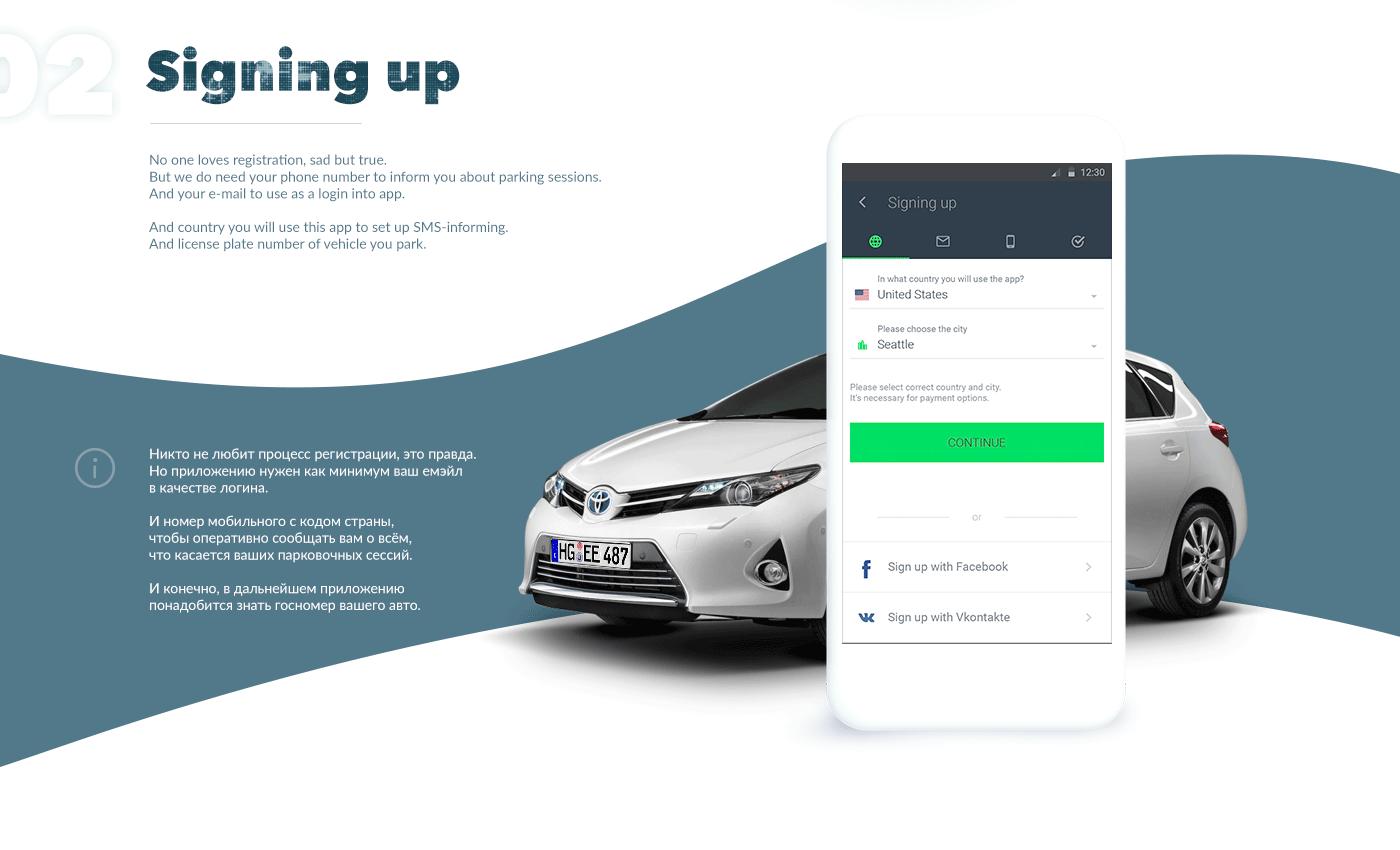 parking car Mobile app Booking Vehicle