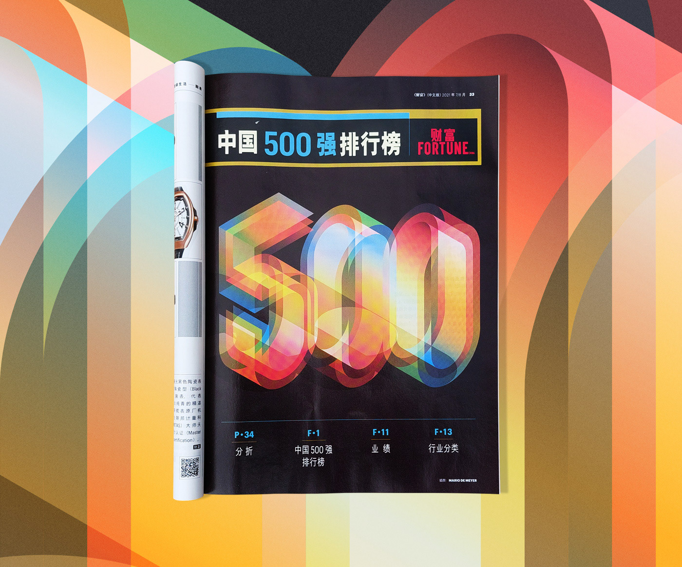 china cover editorial fortune Isometric magazine ILLUSTRATION  type design vector