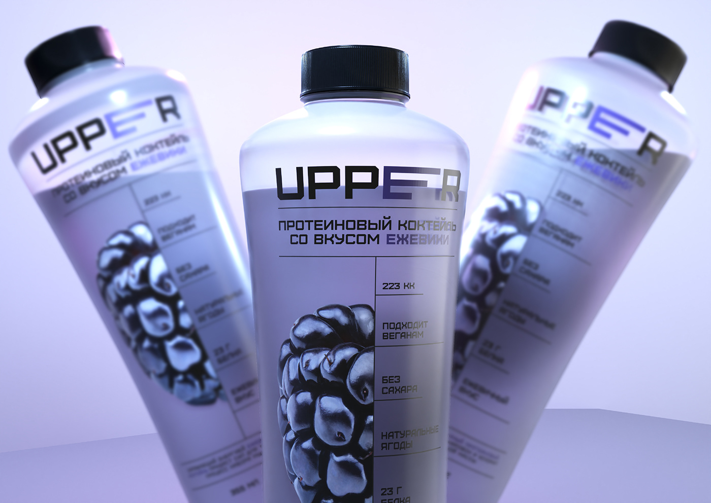 bottle Packaging brand identity Graphic Designer modeling 3d modeling blender sports protein fitness