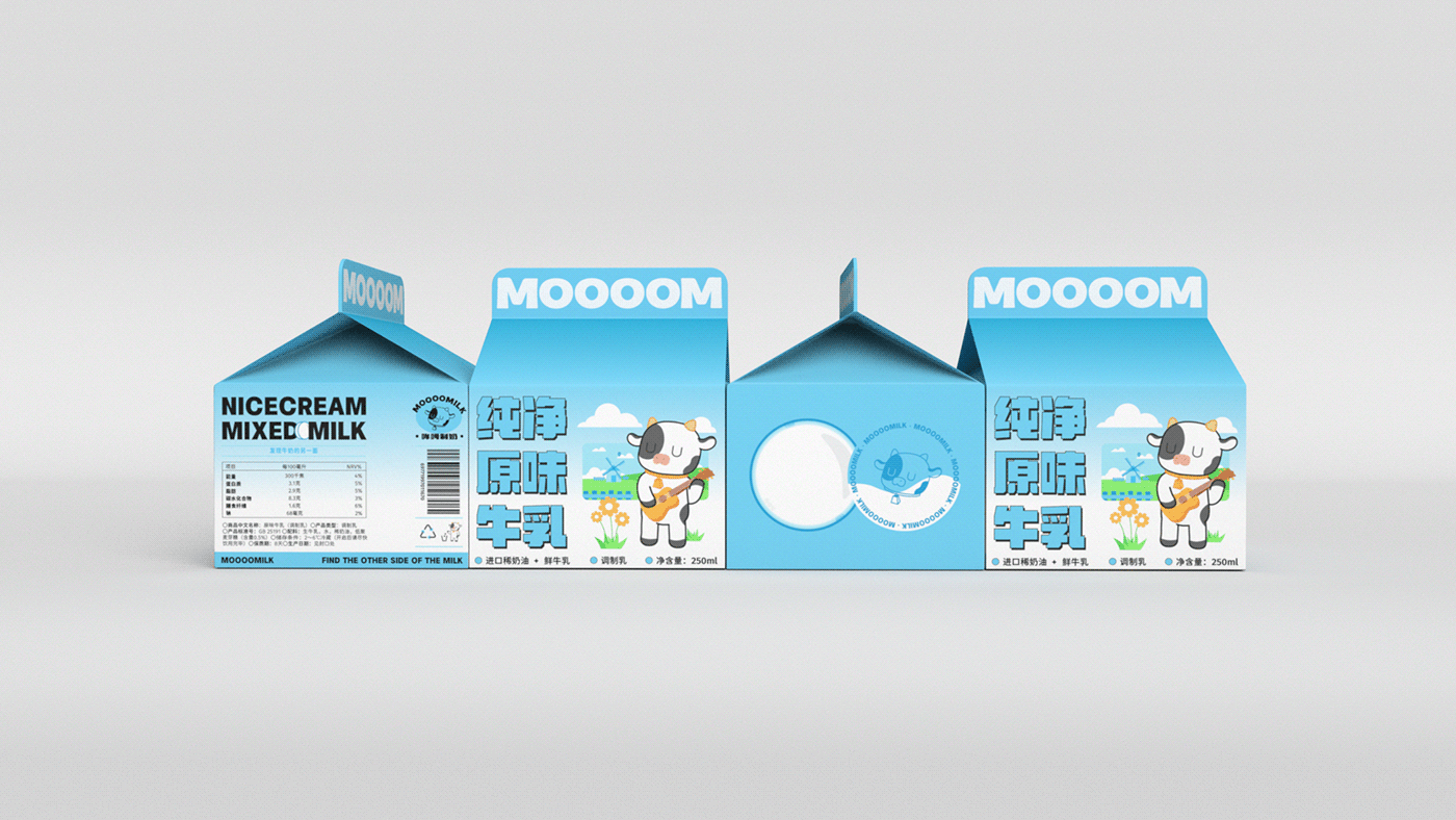 Brand Design branding  fresh graphic design  ILLUSTRATION  logo milk Packaging product drink