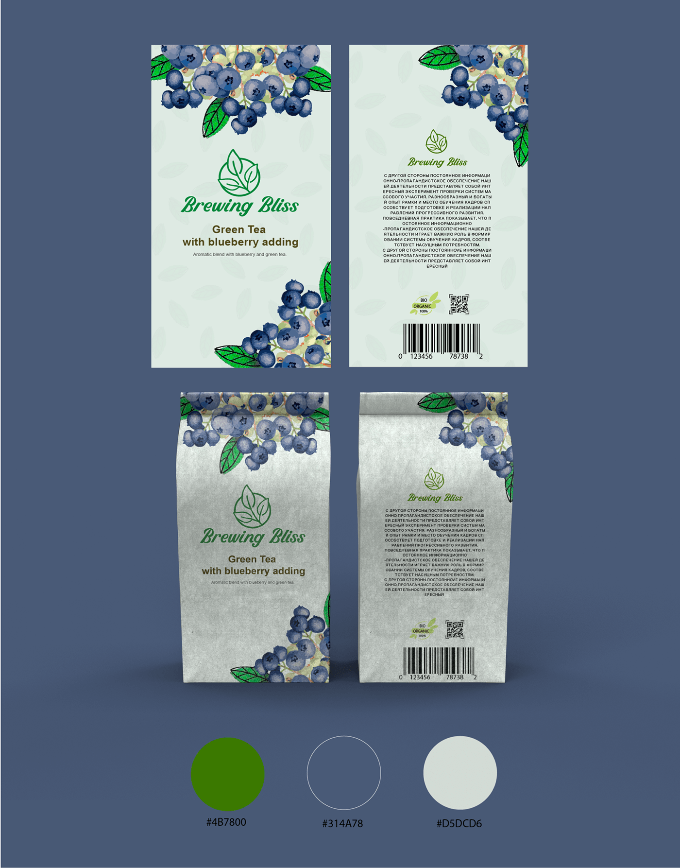 design teadesign Packaging Logo Design