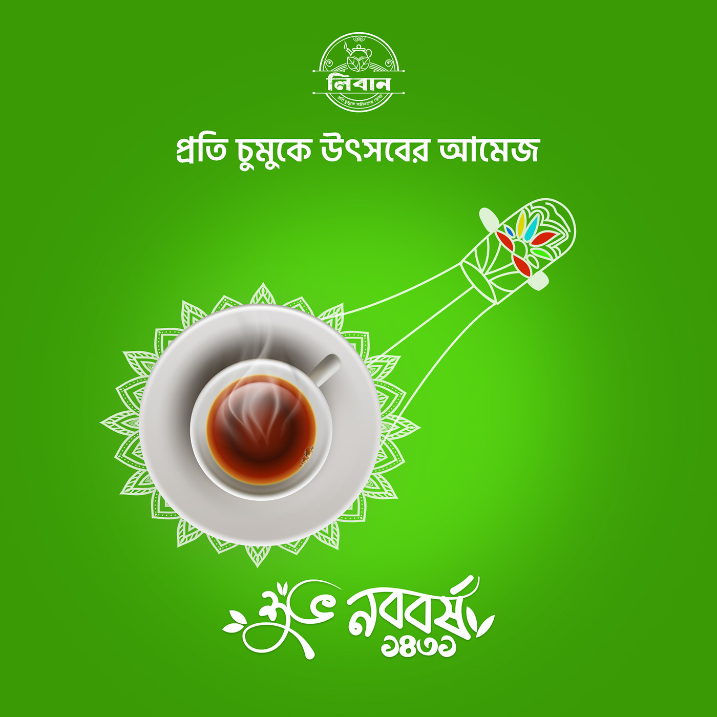 Pohela Boishakh bangla new year boishakh Social media post Noboborsho ៨មីនា 위너먹튀검증