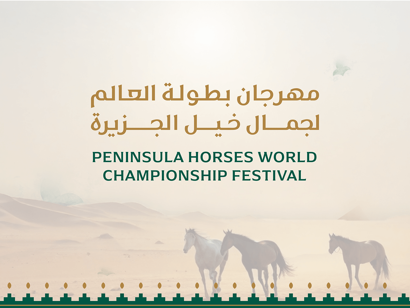 PENINSULA HORSES WORLD CHAMPIONSHIP FESTIVAL Riyadh on Behance