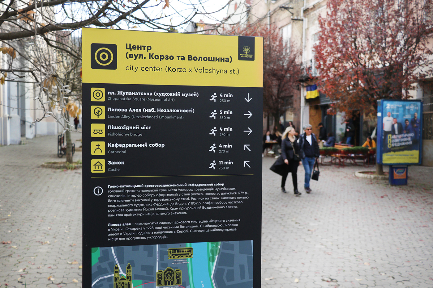 3D Visualization Brand Design design Icon identy map product design  Signage ukraine wayfinding