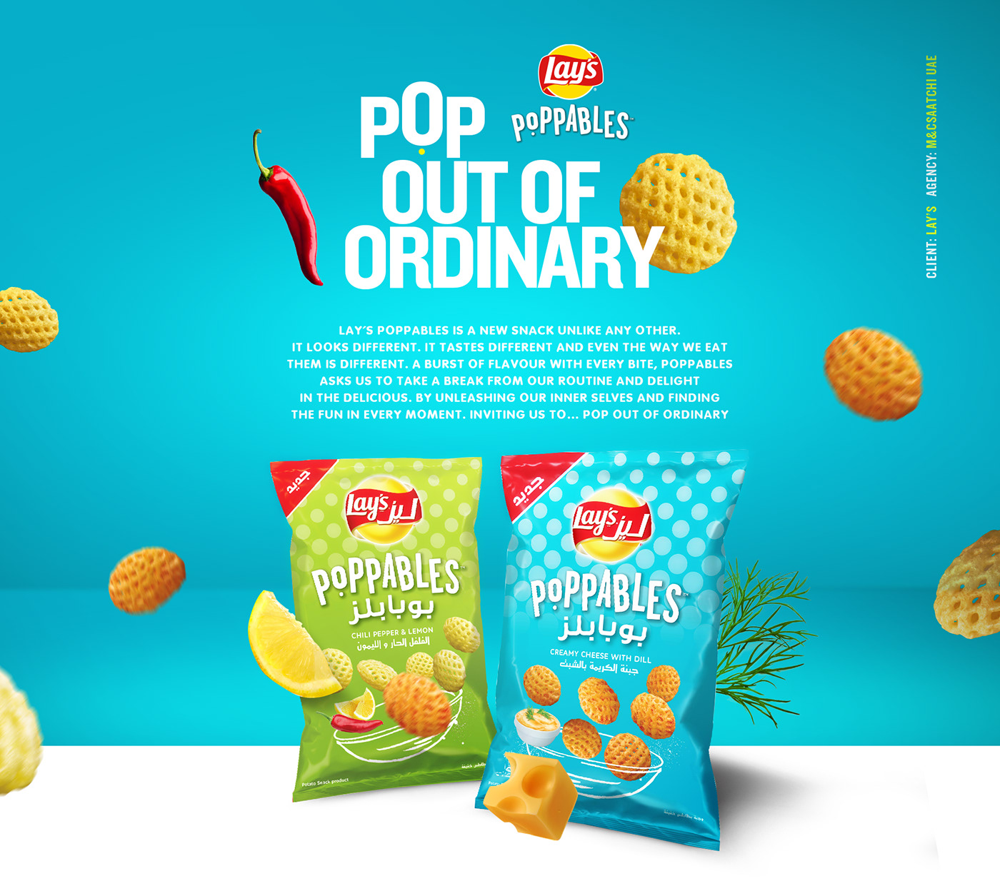 lay's chips Poppables illusion snack F&B tvc Saudi LAY'S POPPABLES M&CSAATCHI