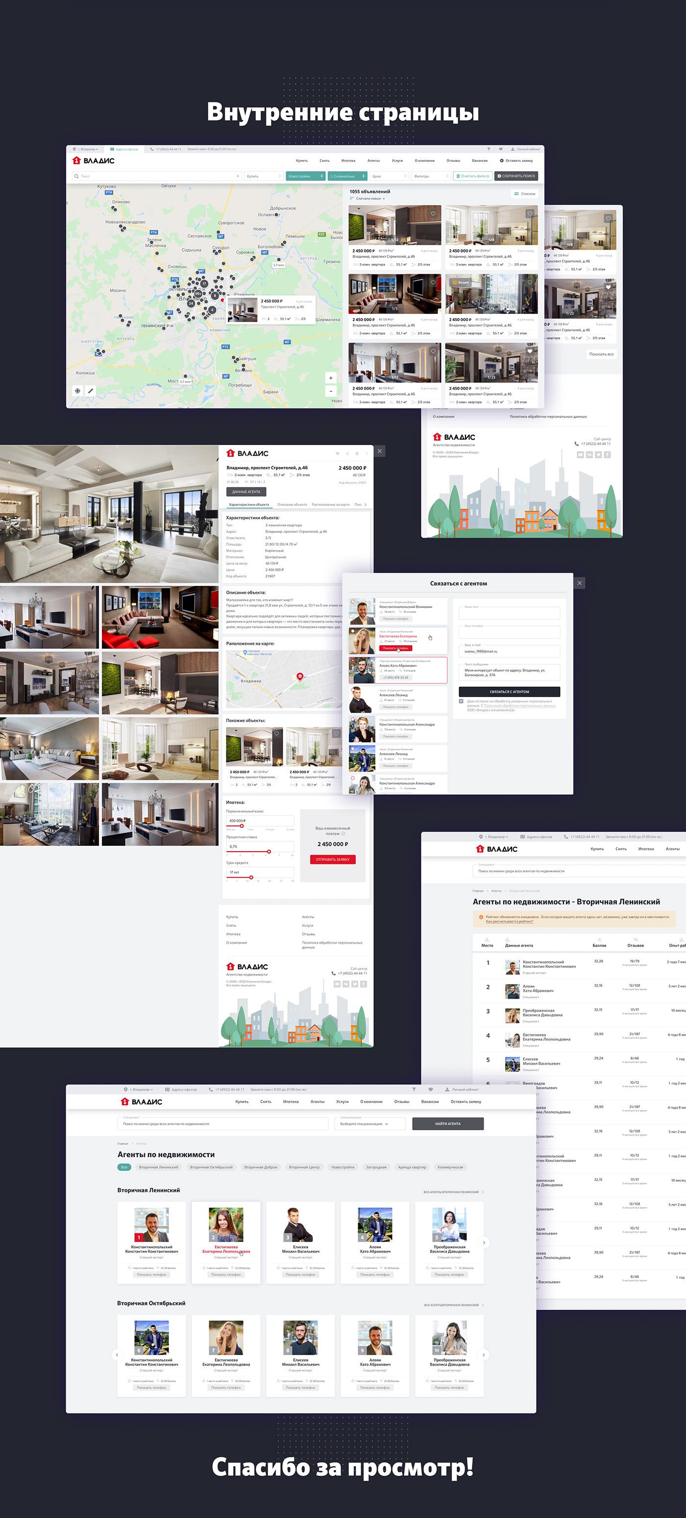 agency real estate UI-design web-design Website агентство недвижимости недвижимость