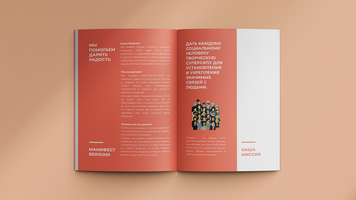 book cover book design books brand brand identity identity Playbook publishing   typography   visual