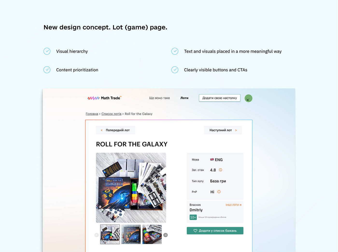 design local brand redesign UI/UX visual identity Website