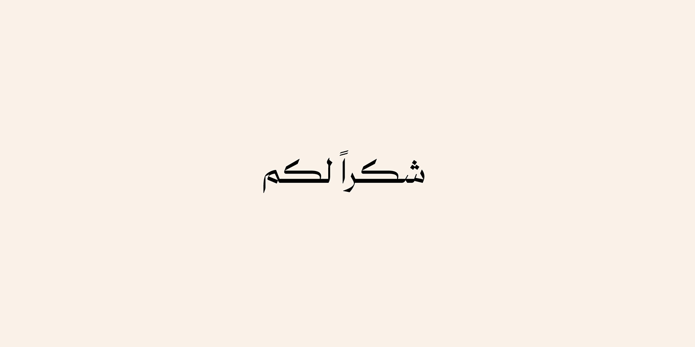 arabic Typeface typography   typedesign typeface design font خط عربي arabic font घोडेजात्रा
