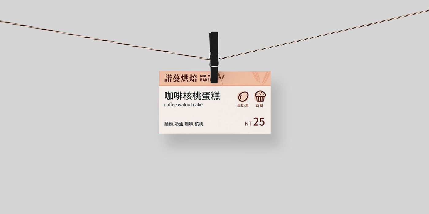 bakery tag price card