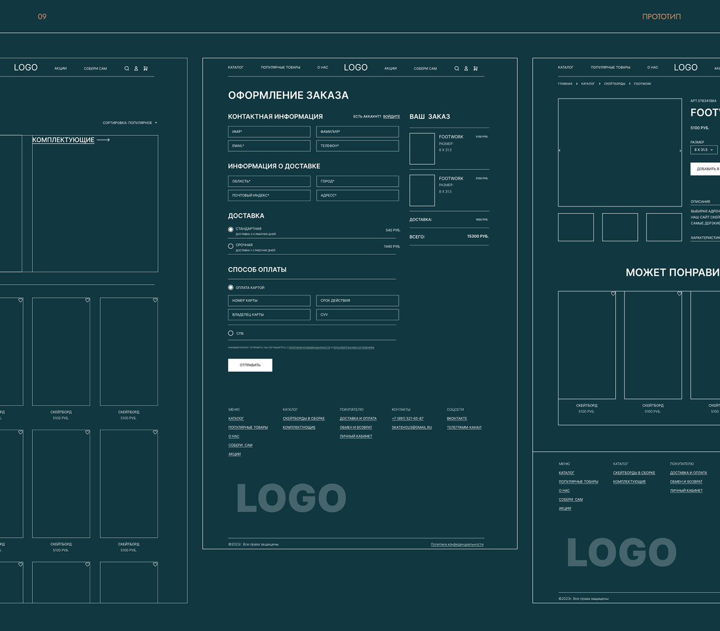 design Figma UI/UX ui design Web UX design Web Design  user interface веб-дизайн online store