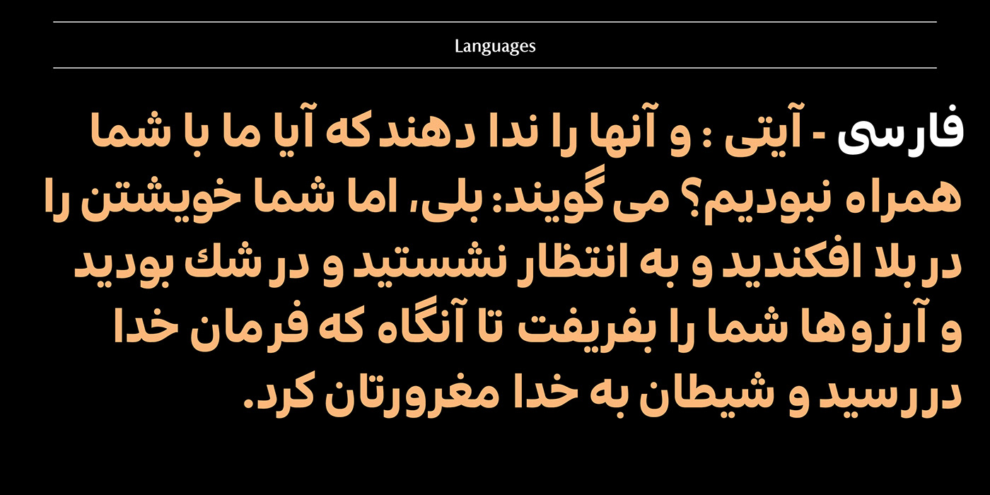 Abu Dhabi arabic clean font Free font modern Typeface UAE urdu