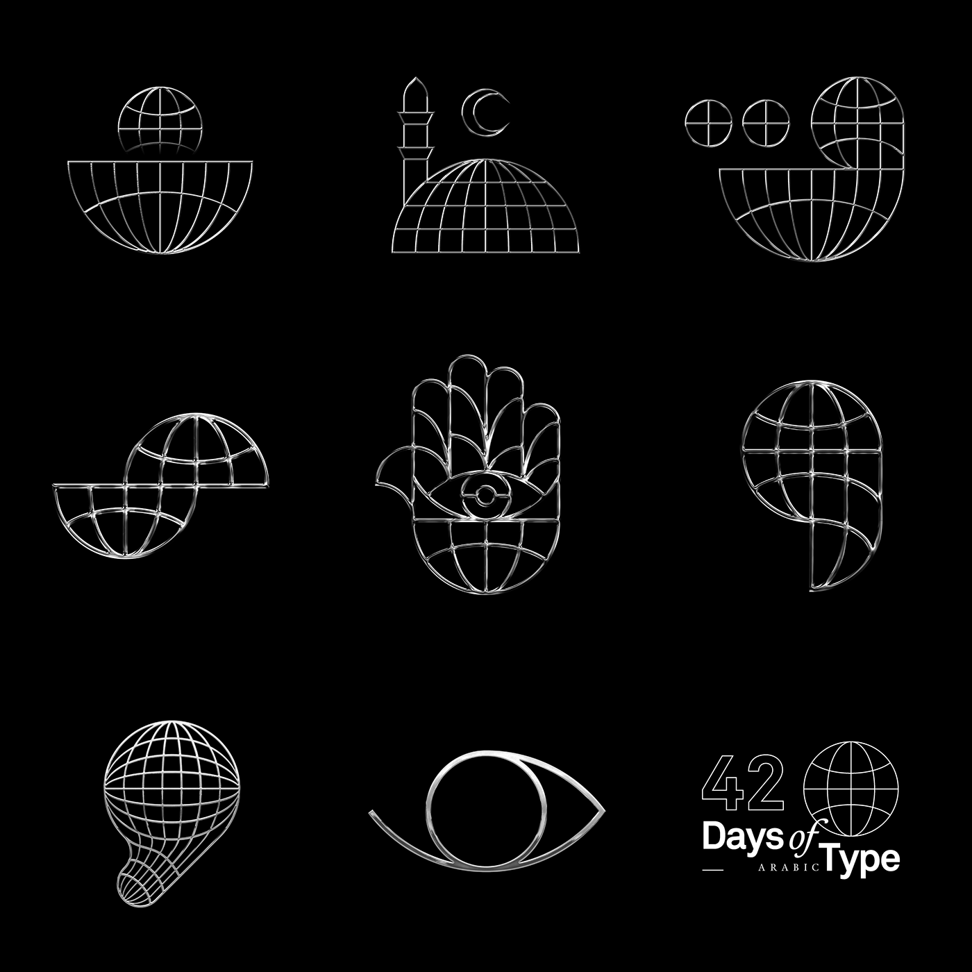 arabic type arabic typography letters letterforms globe liquid typography Globe Typography