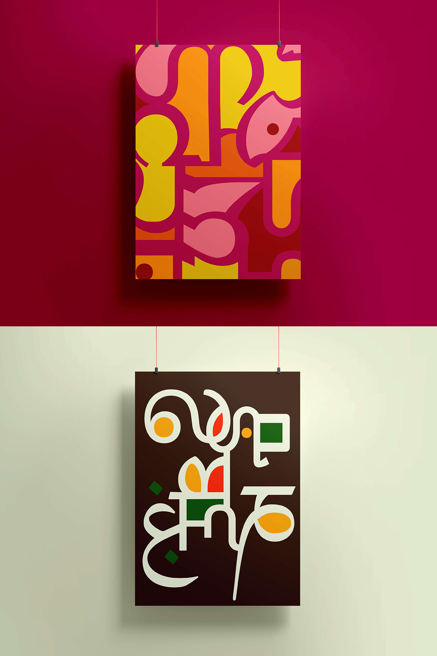 Poster Design typography design typo letters type design visual identity Indic Type indic typography typographic compositions