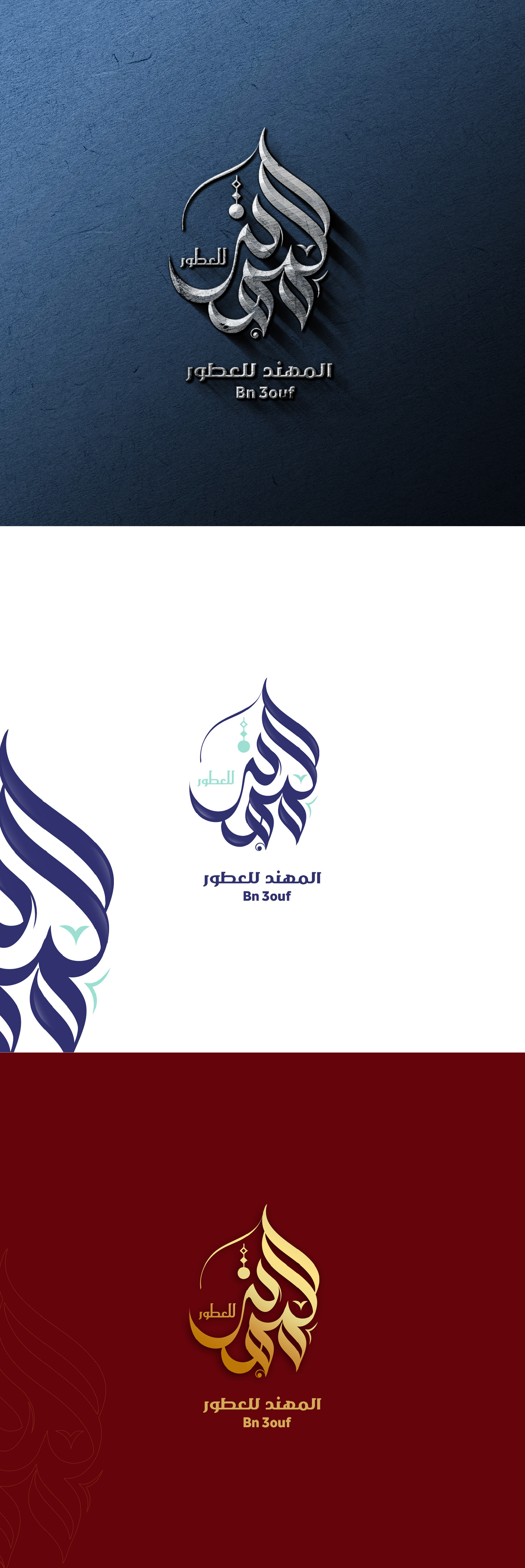 brand Calligraphy   color design KSA logo type type_face typography   كاليجرافي