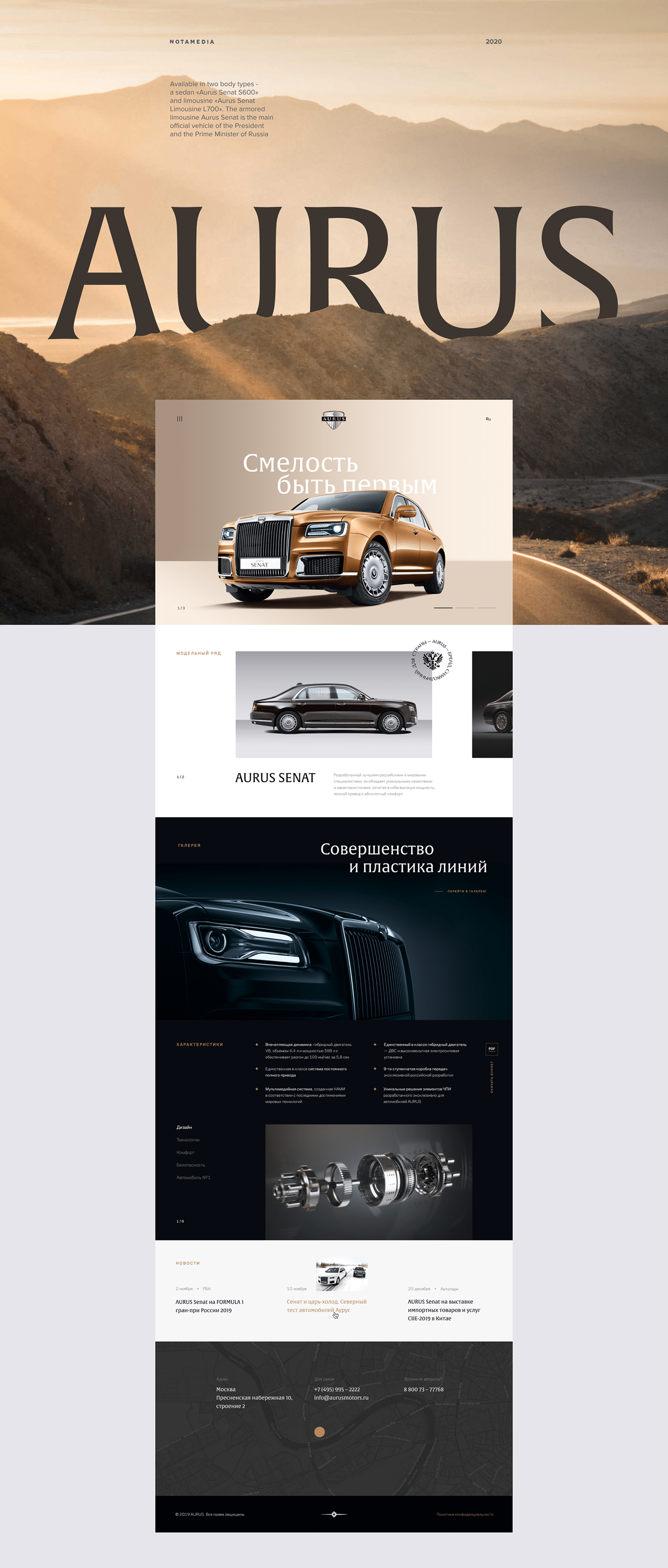 car motion premium Webdesign